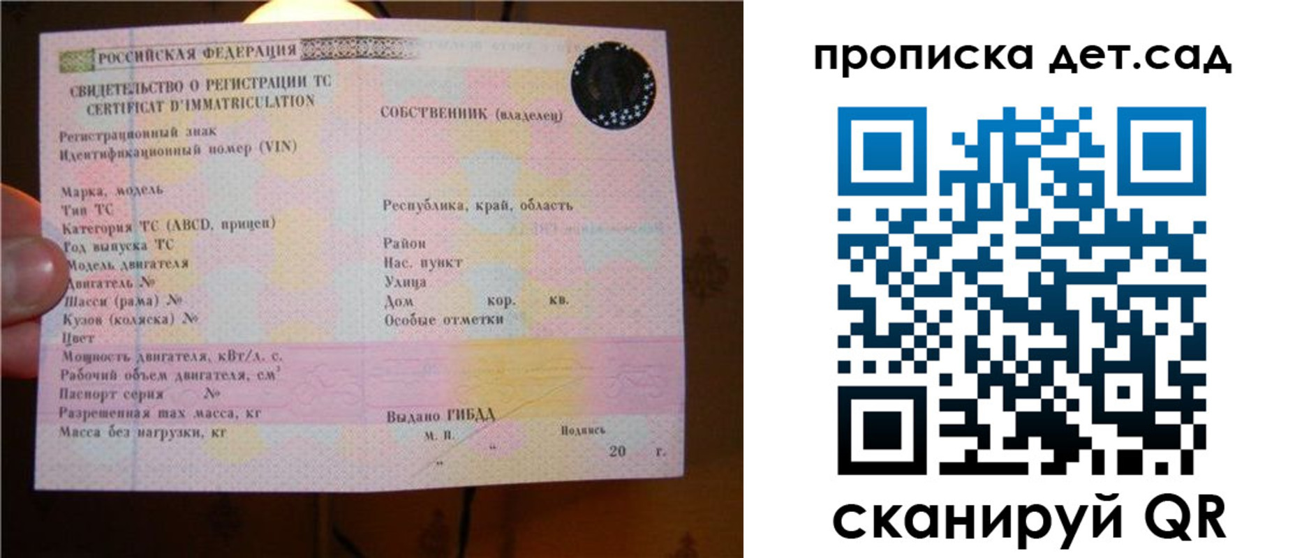 временная регистрация адрес в Каменск-Уральске