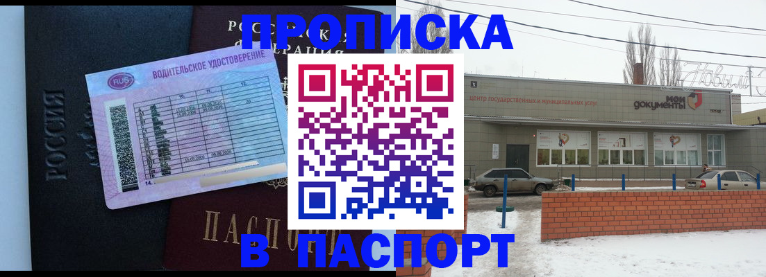 временная регистрация госуслуги в Каменск-Уральске