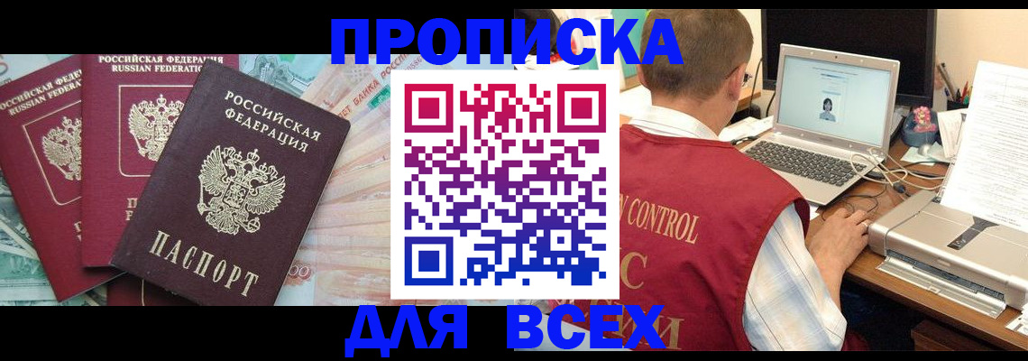 миграционный учет в Каменск-Уральске